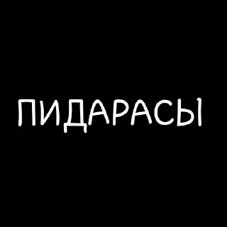 Sticker Поилка - 8