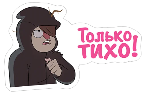 Стикер Гравити Фолз - 11