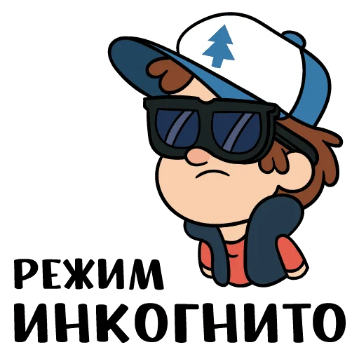 Стикер Гравити Фолз - 1