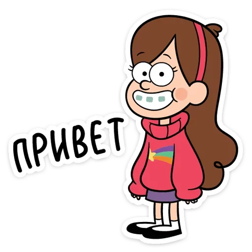 Sticker Gravity_falls_new - 1