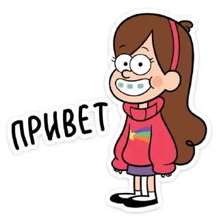 Sticker Gravity_falls - 10
