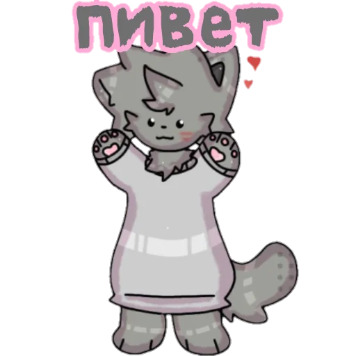 Стикер GrayCat9999 - 1