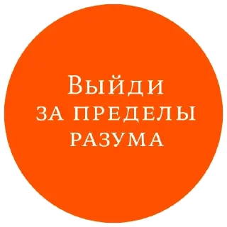 Стикер Manipulator @stickersb2b - 11