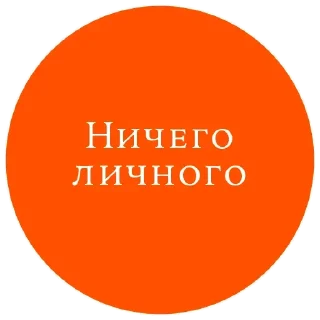 Стикер Manipulator @stickersb2b - 7