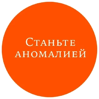 Стикер Manipulator @stickersb2b - 4