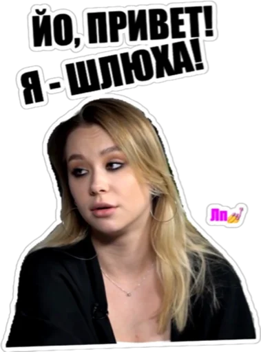 human face clothing woman