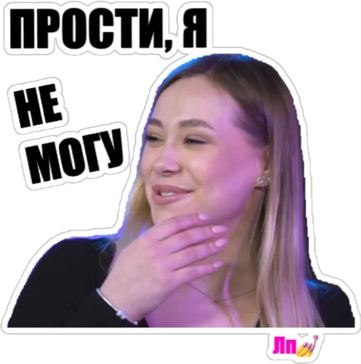 human face woman person