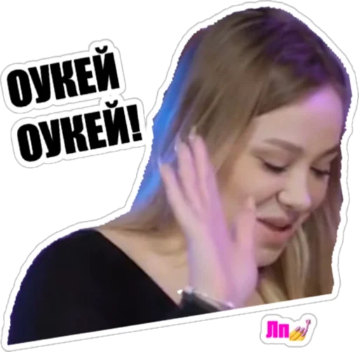 text screenshot human face