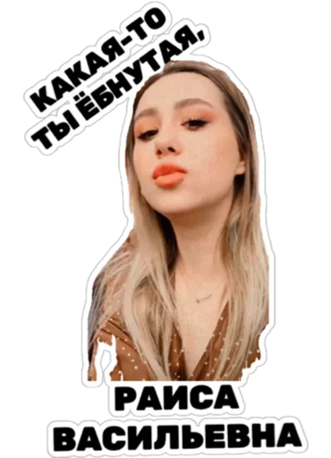 text human face woman