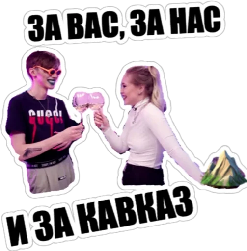 clothing human face poster