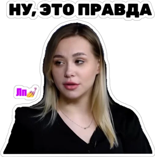 human face text screenshot