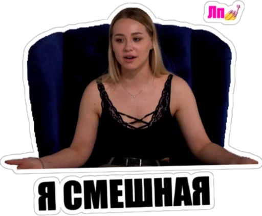 human face clothing woman