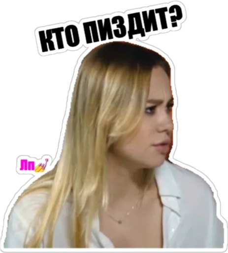 human face person long hair