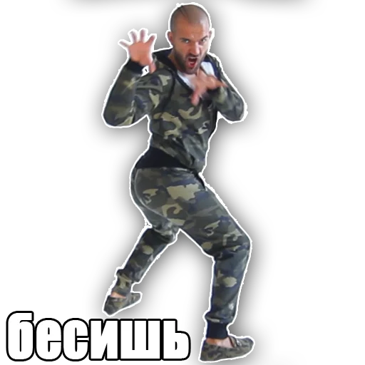 Стикер KING COCK - 8