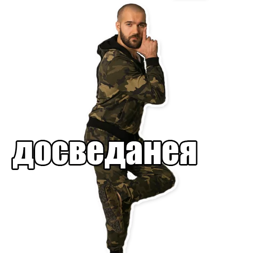 Стикер KING COCK - 4