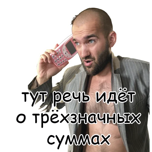 Стикер KING COCK - 2