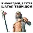 СМС человеческое лицо наушники