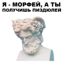 СМС человеческое лицо плакат