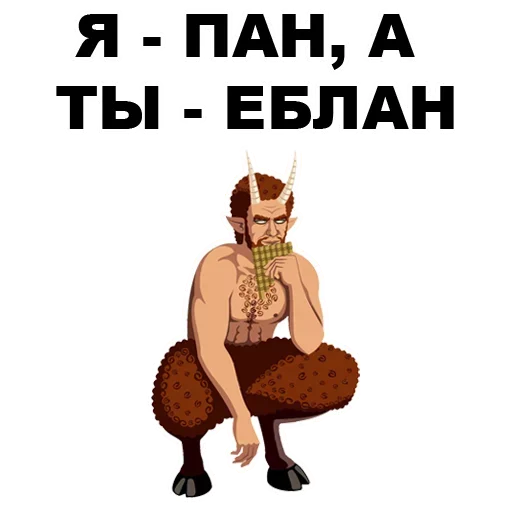 Sticker Боги Древней Греции - 11