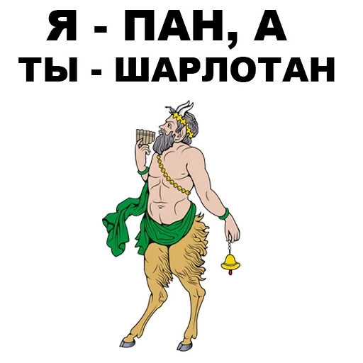 Sticker Боги Древней Греции - 1