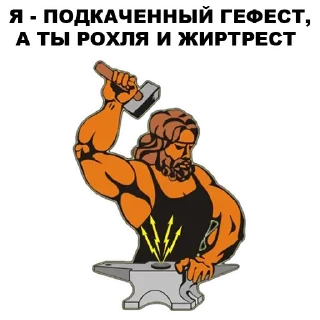 Sticker Боги Древней Греции - 10