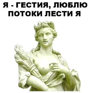 Sticker Боги Древней Греции - 5