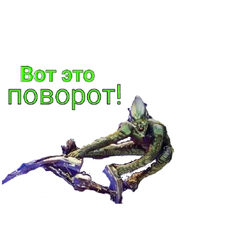 Стикер Green Goblin (by LariaT) - 10