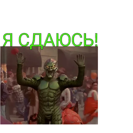 Sticker GreenGoblinL - 1