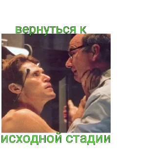 Стикер Green Goblin (by LariaT) - 2