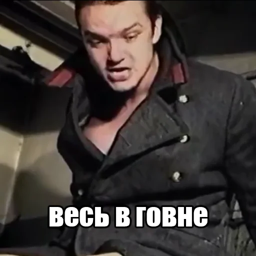 СМС человеческое лицо Человек