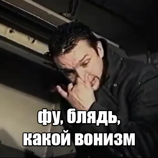 СМС человеческое лицо одежда