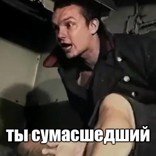 СМС человеческое лицо Человек