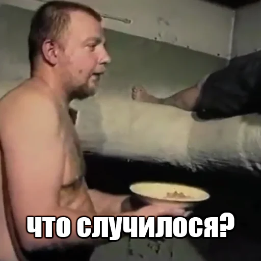 СМС Человек комнатный