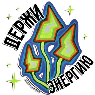 Стикер Green Submarine Family - 1