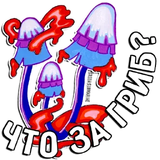 Стикер Green Submarine Family - 4