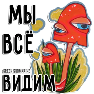 Стикер Green Submarine Family - 5