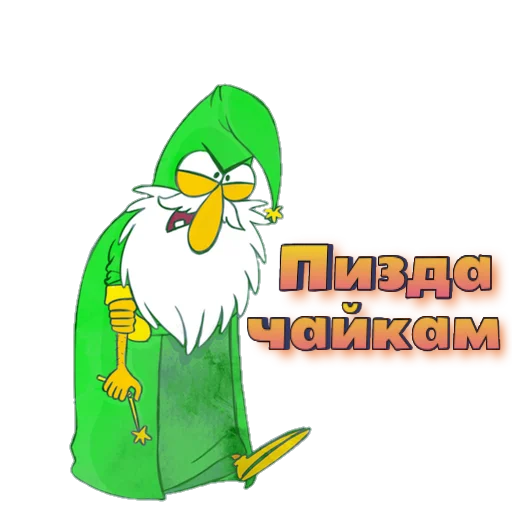 Sticker Green Wizards - 11