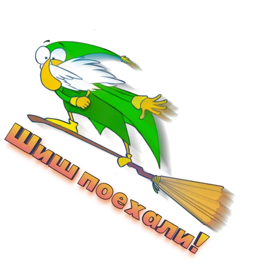 Sticker Green Wizards - 9