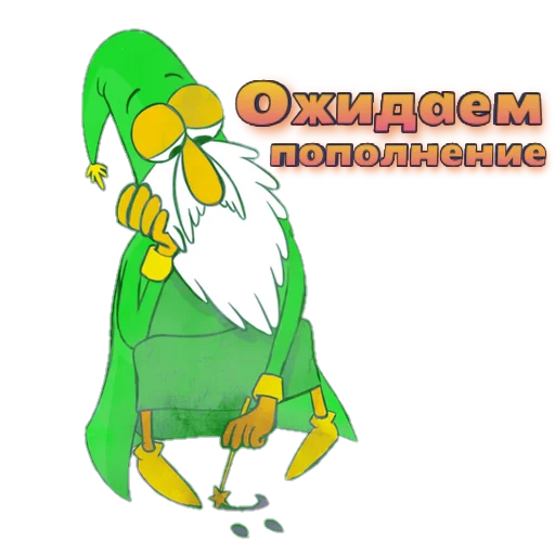 Sticker Green Wizards - 7