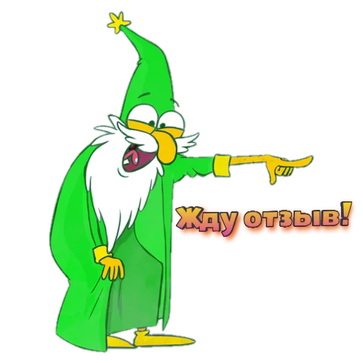 Sticker Green Wizards - 5