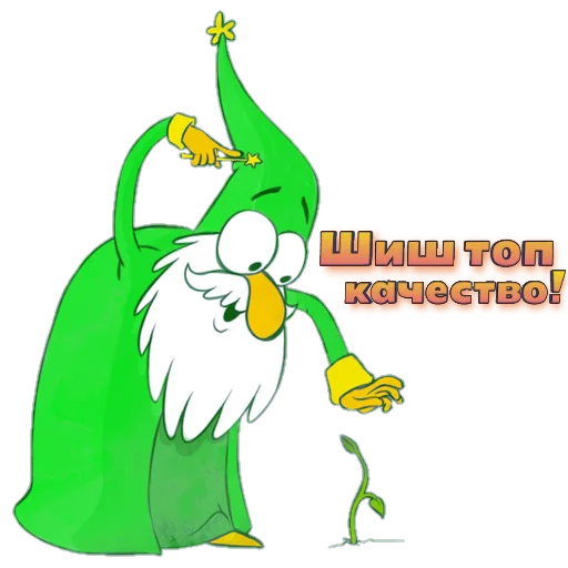 Sticker Green Wizards - 4
