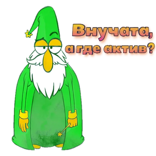 Sticker Green Wizards - 2