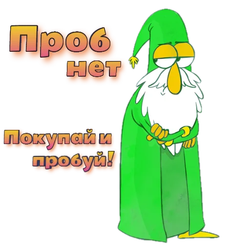 Sticker Green Wizards - 1
