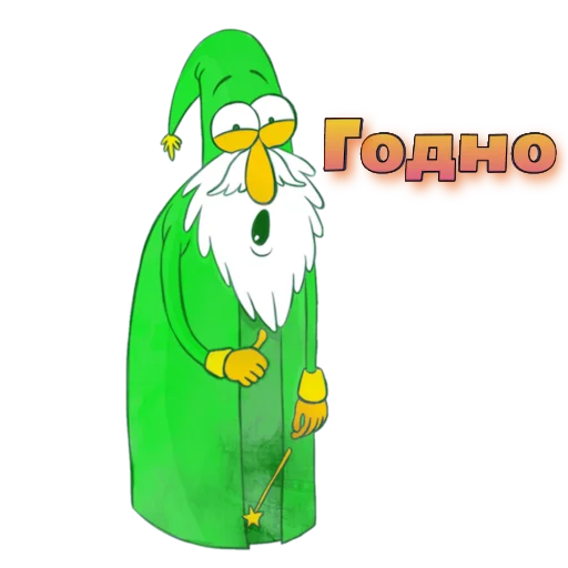 Sticker Green Wizards - 0