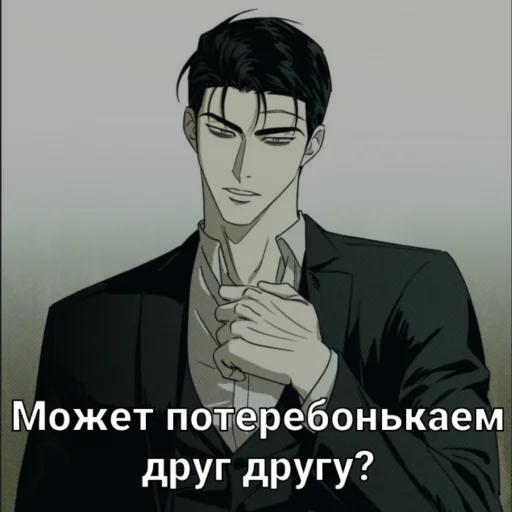 human face cartoon man