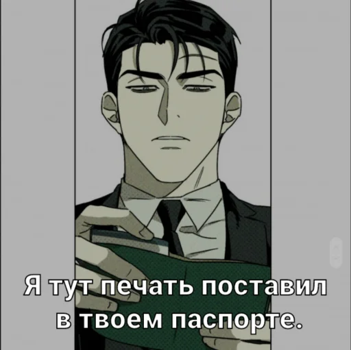 human face text anime