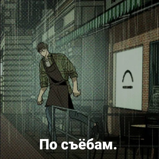 clothing screenshot building