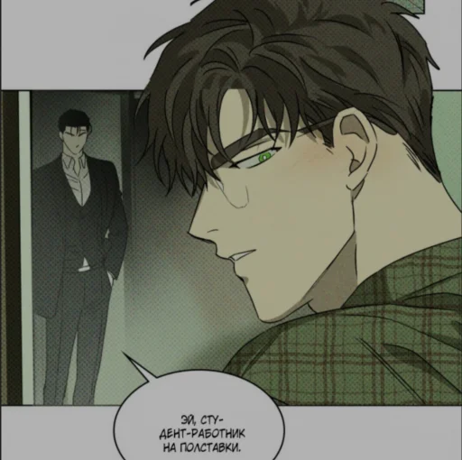 anime clothing human face