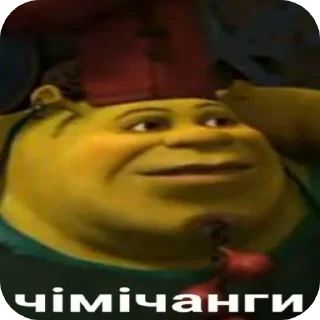 Стикер Шкибидибом - 6