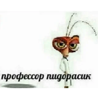 Стикер Шкибидибом - 8